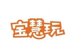 海南兒童創意美術加盟前景分析與優質品牌推薦